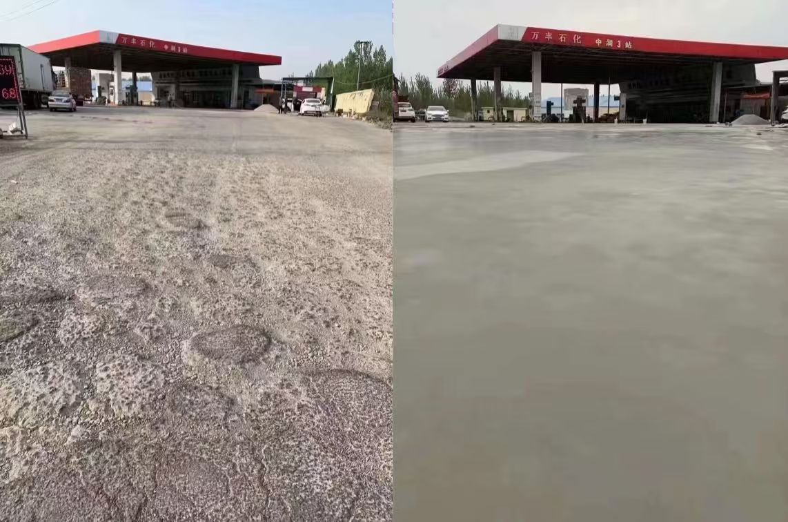 日照水泥道路抢修料 混凝土地面修补砂浆