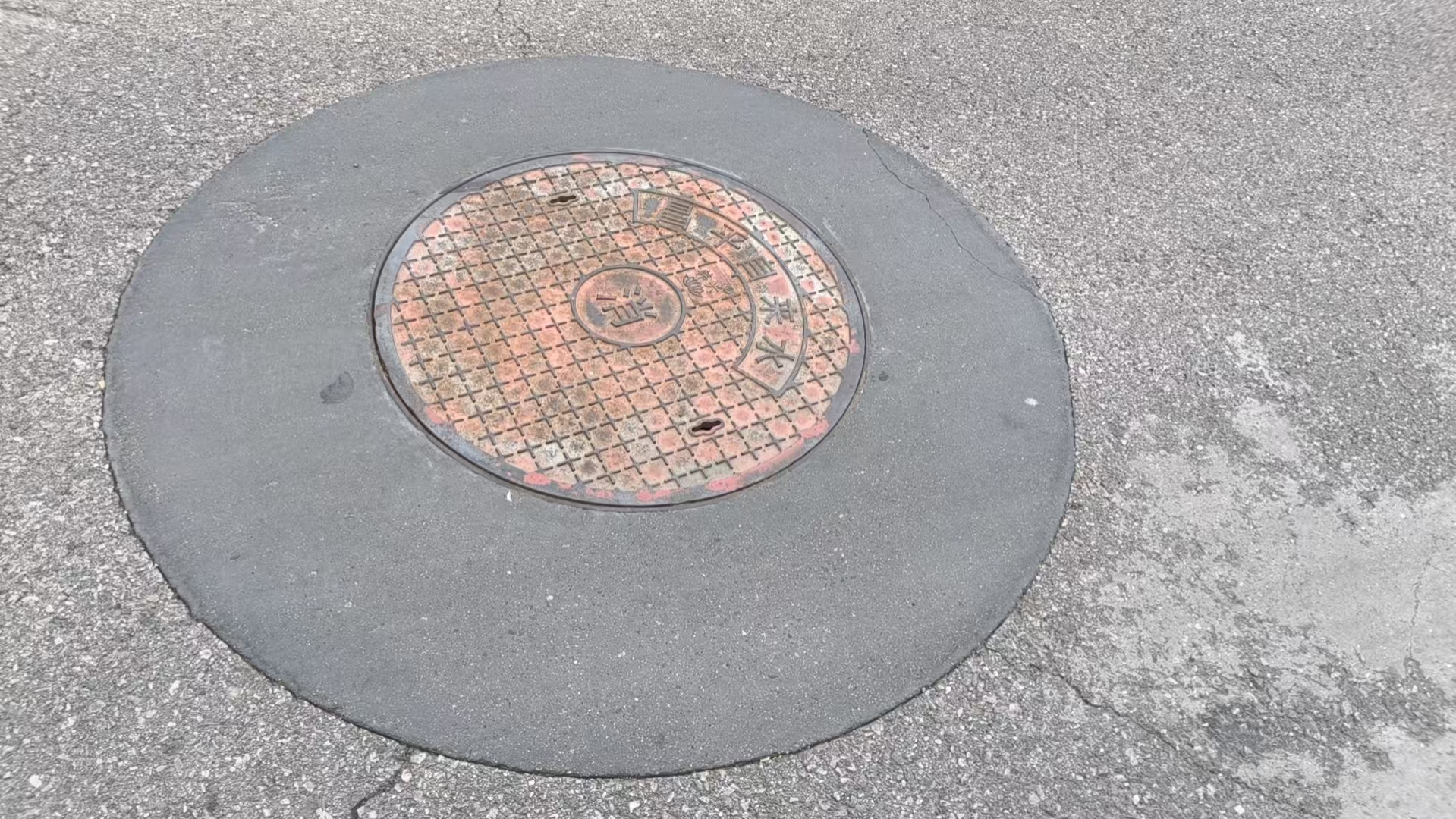 日照井周速凝加固料