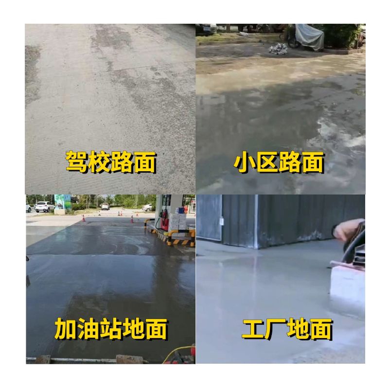 日照老旧道路翻新快速解决方案