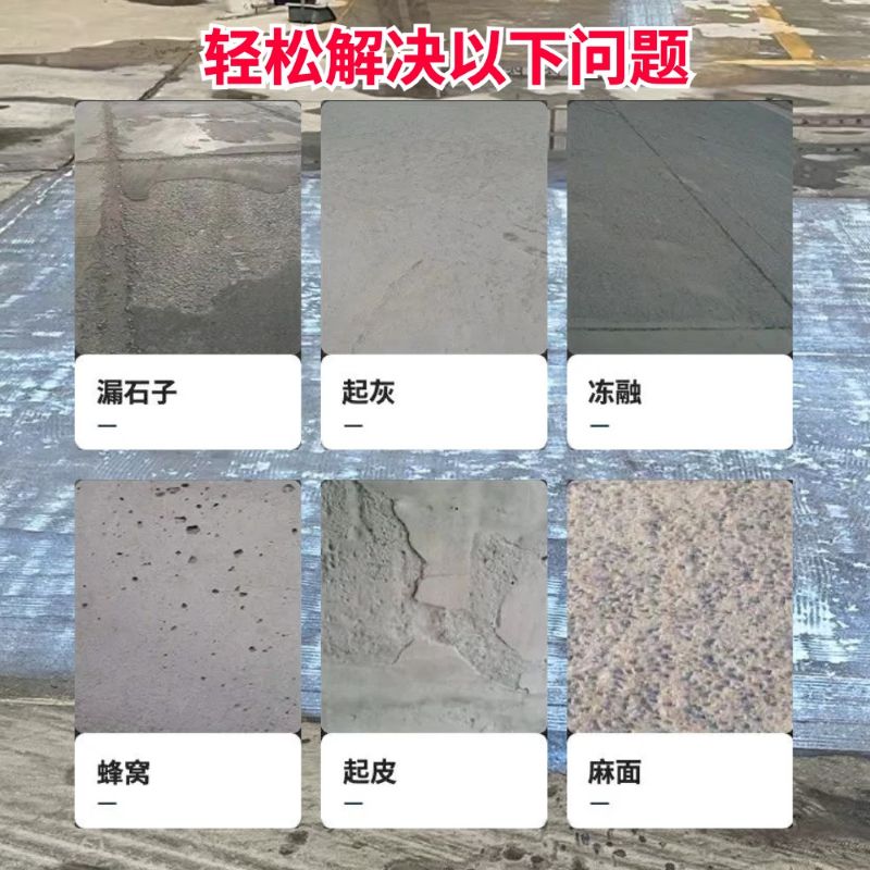 日照低碳市政修补材料简单快速修补道路恢复交通